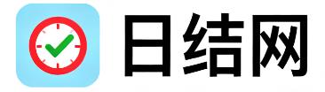 大同日结网